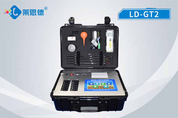測(cè)土配方施肥儀功能及特點(diǎn)(山東萊恩德LD-GT2型號(hào)) 測(cè)土配方施肥儀功能及特點(diǎn)(山東萊恩德LD-GT2型號(hào))