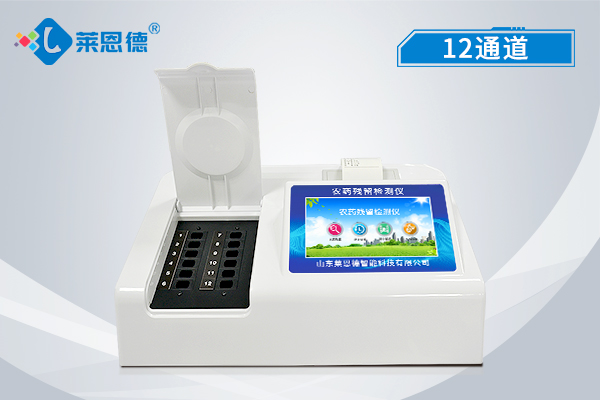 農(nóng)產(chǎn)品農(nóng)藥殘留超標怎么辦?學會使用農(nóng)殘快速檢測儀器 農(nóng)產(chǎn)品農(nóng)藥殘留超標怎么辦?學會使用農(nóng)殘快速檢測儀器