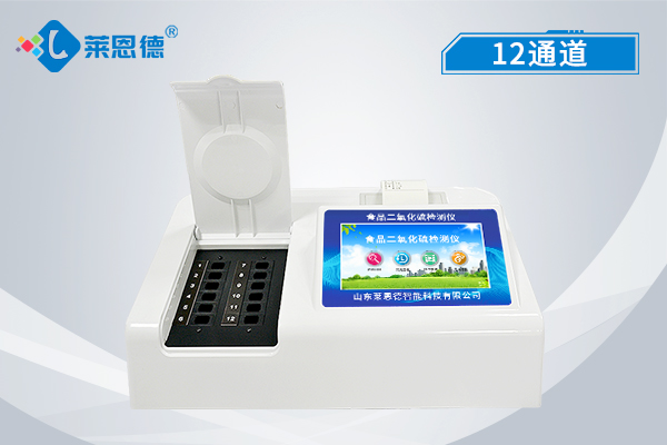 二氧化硫能做食品添加劑嗎?食品二氧化硫測(cè)定儀在食品安全領(lǐng)域的應(yīng)用 二氧化硫能做食品添加劑嗎?食品二氧化硫測(cè)定儀在食品安全領(lǐng)域的應(yīng)用