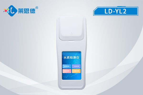 水質(zhì)余氯總氯檢測儀