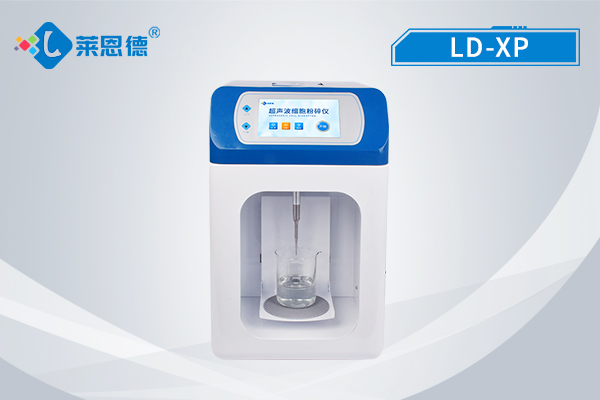 如何選擇適合的超聲波細(xì)胞破碎儀?解析超聲波細(xì)胞破碎儀與研磨儀的差異 如何選擇適合的超聲波細(xì)胞破碎儀?解析超聲波細(xì)胞破碎儀與研磨儀的差異