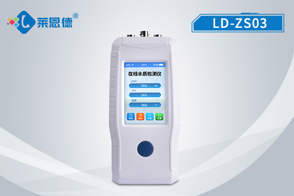 實(shí)時(shí)監(jiān)測(cè)水質(zhì),手持在線PH溶氧電導(dǎo)率檢測(cè)儀的推薦 實(shí)時(shí)監(jiān)測(cè)水質(zhì),手持在線PH溶氧電導(dǎo)率檢測(cè)儀的推薦