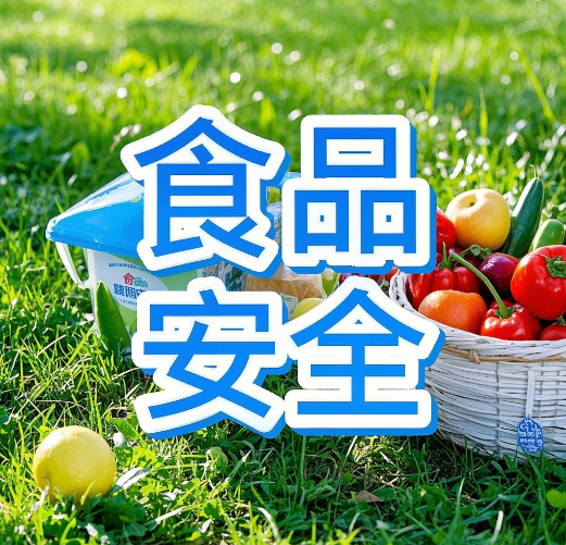 檢不了？檢得慢？食品安全檢測儀破解315曝光的行業(yè)檢測困局