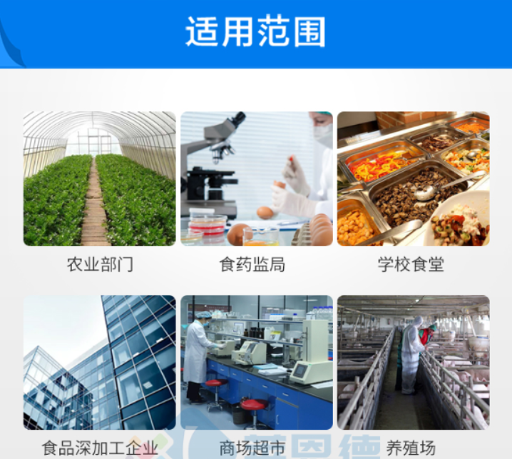 農(nóng)藥殘留檢測儀檢測結果準確率高 農(nóng)藥殘留檢測儀檢測結果準確率高
