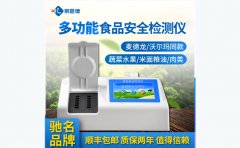 食品安全檢測(cè)儀怎么加菜單 食品安全檢測(cè)儀怎么加菜單