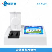 農(nóng)藥殘留檢測儀進行檢測時有哪些要求? 農(nóng)藥殘留檢測儀進行檢測時有哪些要求?