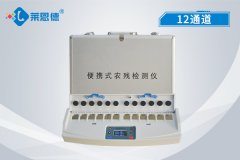 便攜式農(nóng)藥殘留檢測儀的優(yōu)勢 便攜式農(nóng)藥殘留檢測儀的優(yōu)勢